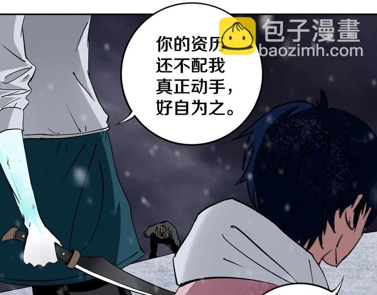 第15话 一波三折(1/2)-第16话