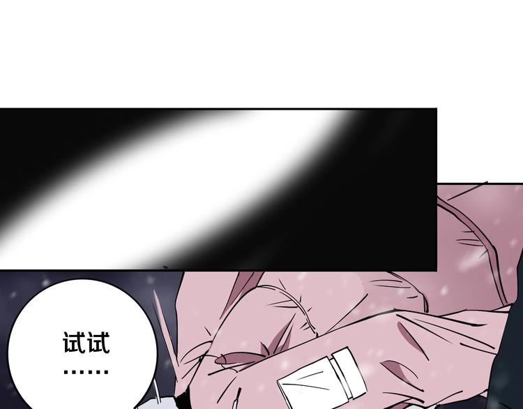 第15话 一波三折(1/2)-第16话