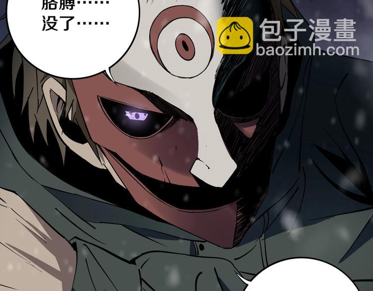 第15话 一波三折(1/2)-第16话