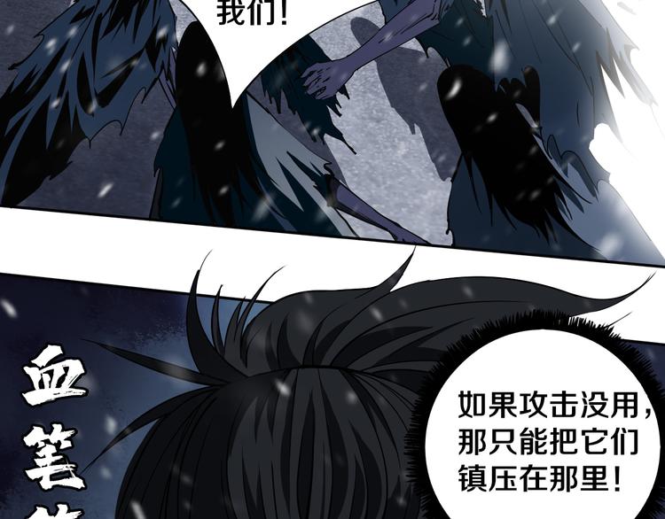 第17话 我帮你长长见识(1/2)-第18话