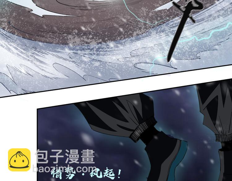 第17话 我帮你长长见识(1/2)-第18话