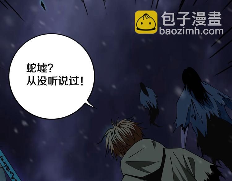 第17话 我帮你长长见识(1/2)-第18话