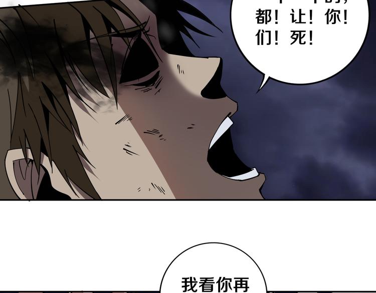 第17话 我帮你长长见识(1/2)-第18话