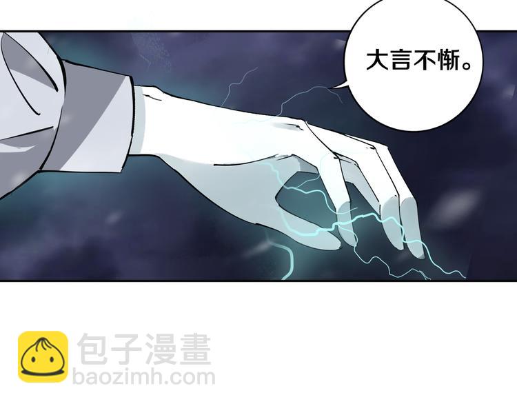 第17话 我帮你长长见识(1/2)-第18话