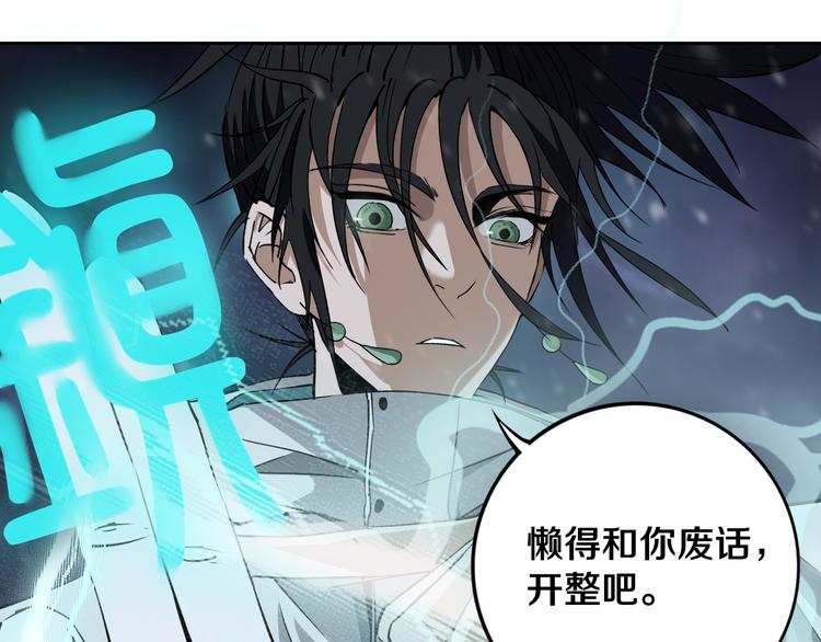 第17话 我帮你长长见识(1/2)-第18话