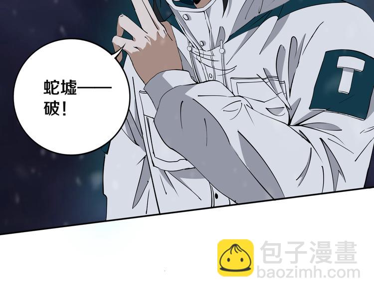 第17话 我帮你长长见识(1/2)-第18话