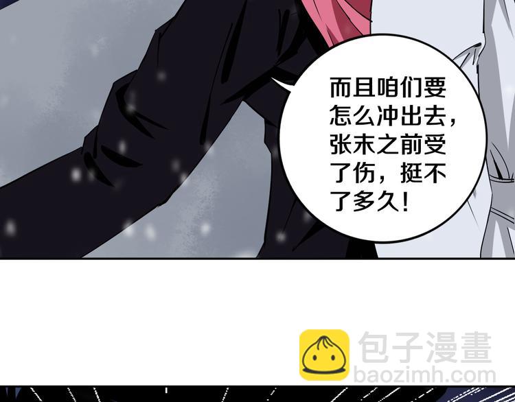 第17话 我帮你长长见识(1/2)-第18话