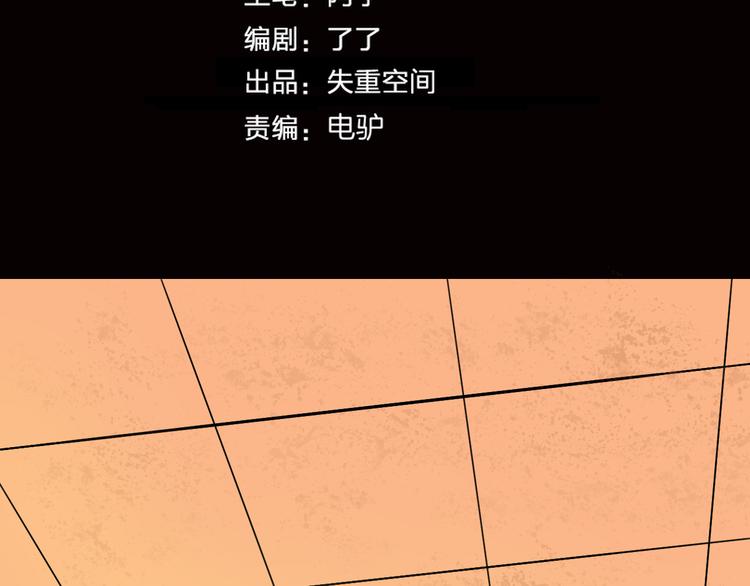 第19话 来者不善！(1/3)-第20话