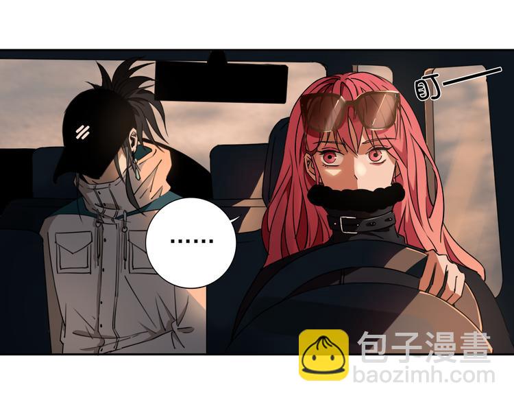 第19话 来者不善！(1/3)-第20话