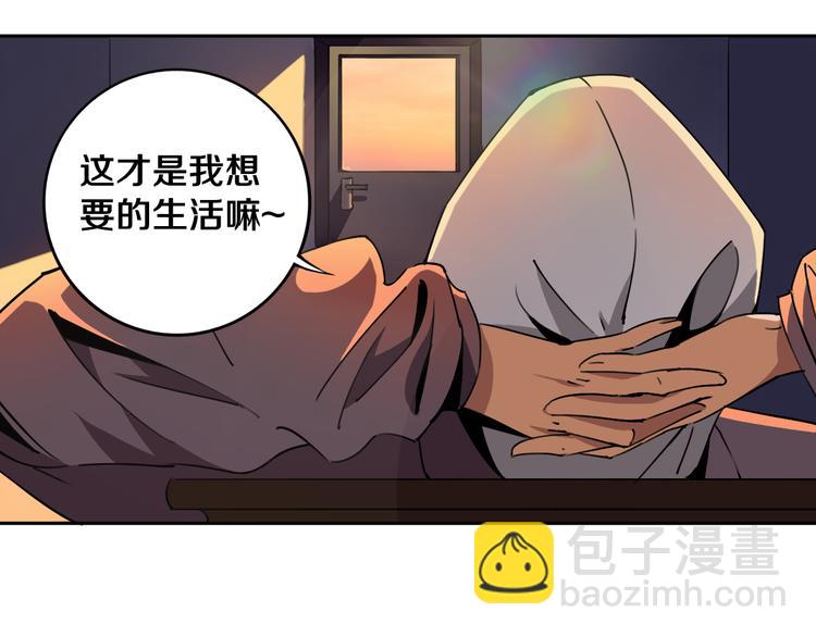 第19话 来者不善！(1/3)-第20话