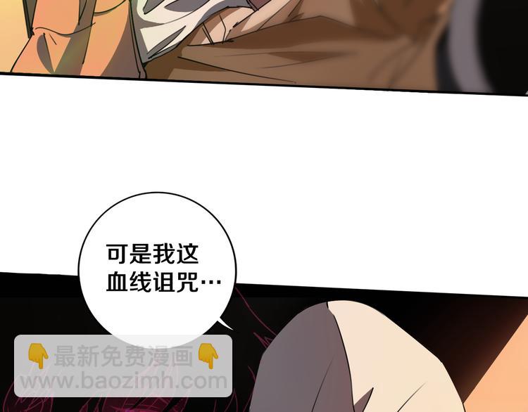 第19话 来者不善！(1/3)-第20话