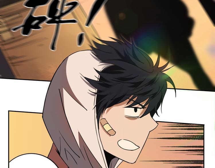 第19话 来者不善！(1/3)-第20话