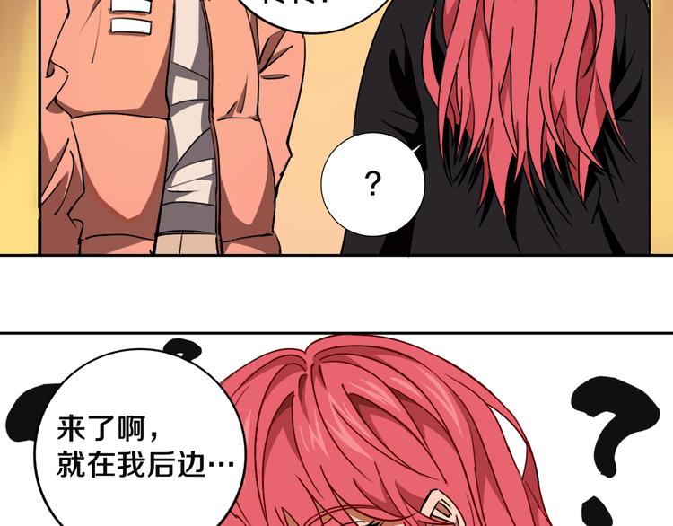 第19话 来者不善！(1/3)-第20话