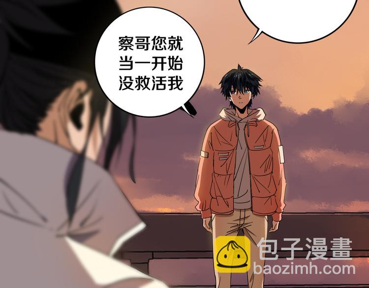 第21话 别选我，没结果(1/3)-第22话