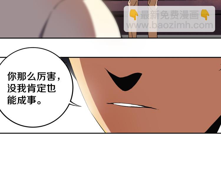 第21话 别选我，没结果(1/3)-第22话