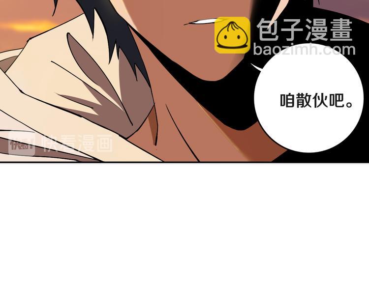 第21话 别选我，没结果(1/3)-第22话