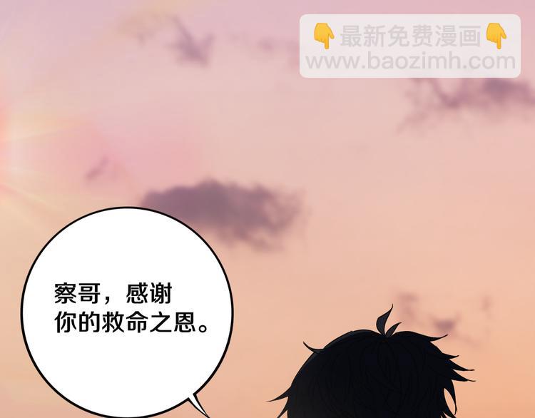 第21话 别选我，没结果(1/3)-第22话