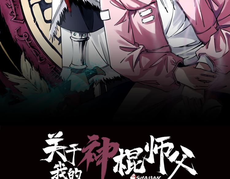 第21话 别选我，没结果(1/3)-第22话