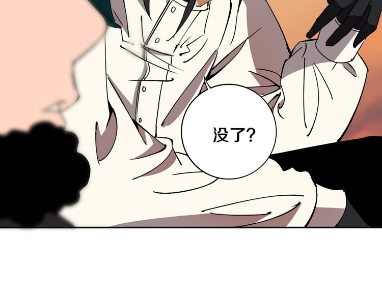 第21话 别选我，没结果(1/3)-第22话