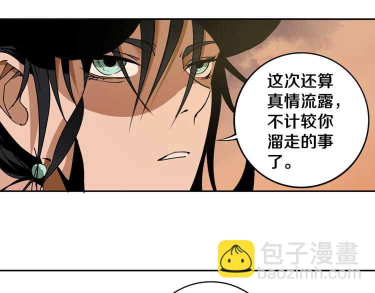 第21话 别选我，没结果(1/3)-第22话