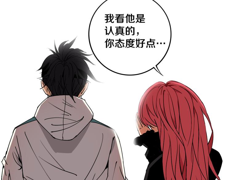 第21话 别选我，没结果(1/3)-第22话