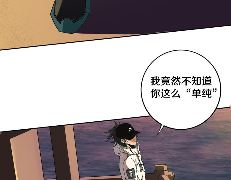 第21话 别选我，没结果(1/3)-第22话