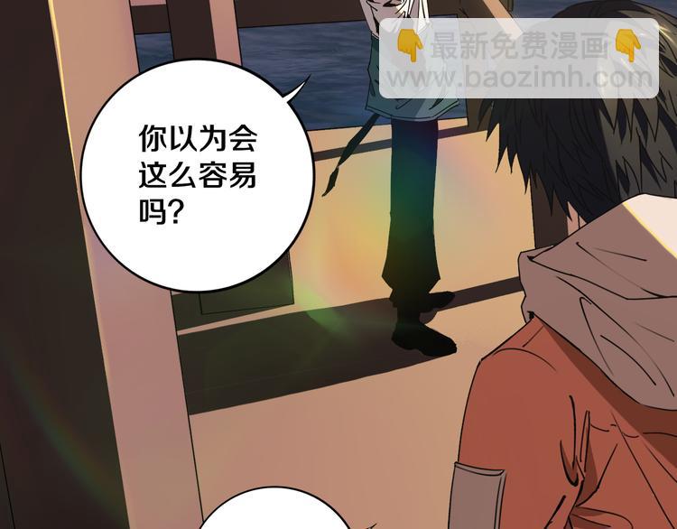 第21话 别选我，没结果(1/3)-第22话