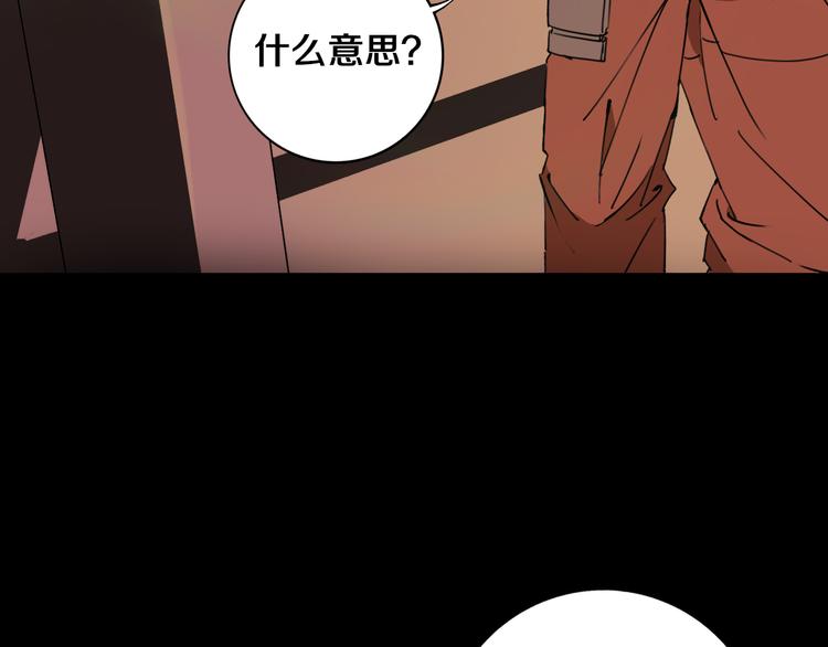 第21话 别选我，没结果(1/3)-第22话