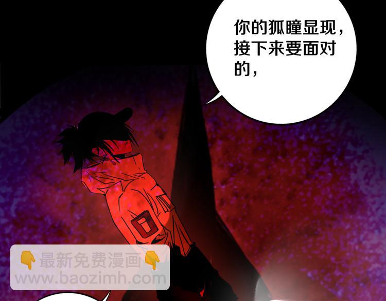 第21话 别选我，没结果(1/3)-第22话