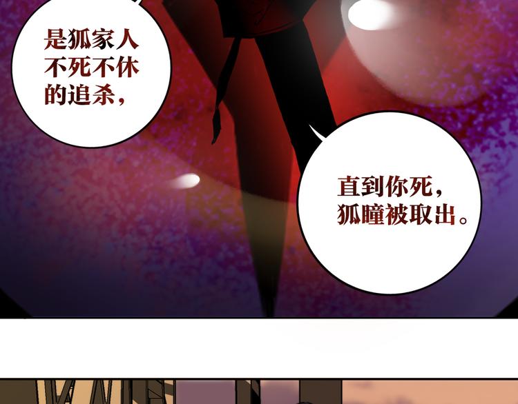 第21话 别选我，没结果(1/3)-第22话