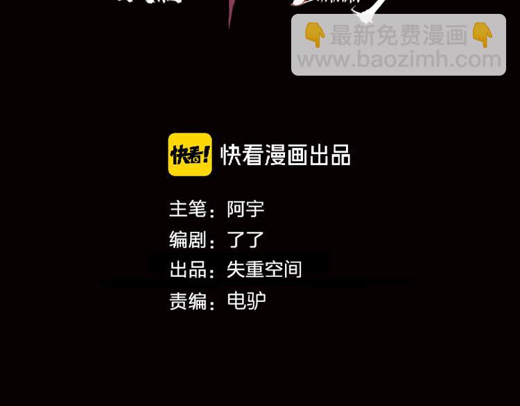 第21话 别选我，没结果(1/3)-第22话