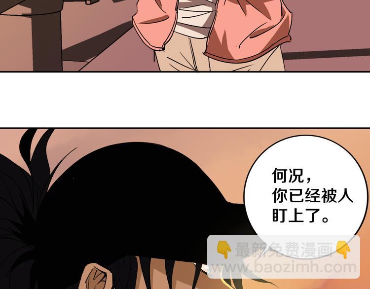 第21话 别选我，没结果(1/3)-第22话