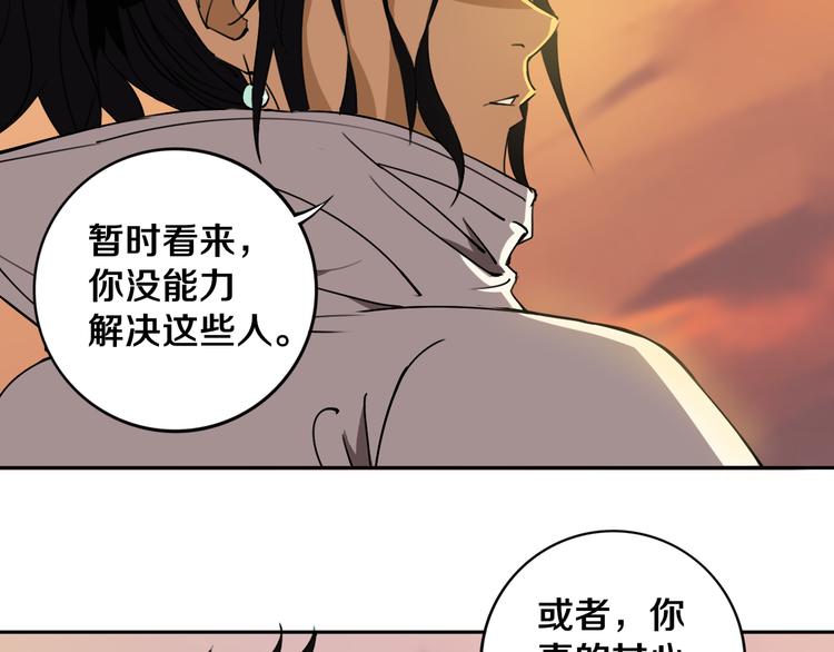 第21话 别选我，没结果(1/3)-第22话