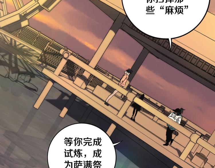 第21话 别选我，没结果(1/3)-第22话