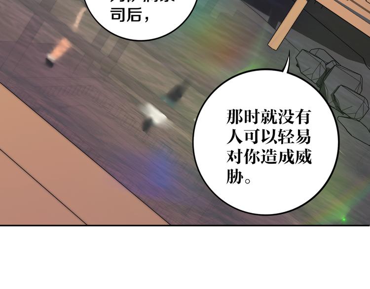 第21话 别选我，没结果(1/3)-第22话