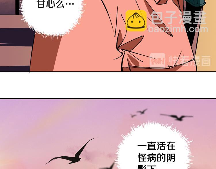 第21话 别选我，没结果(1/3)-第22话