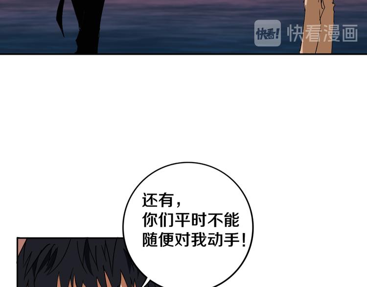 第21话 别选我，没结果(1/3)-第22话