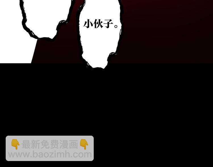 第23话 妖邪作祟(1/3)-第24话