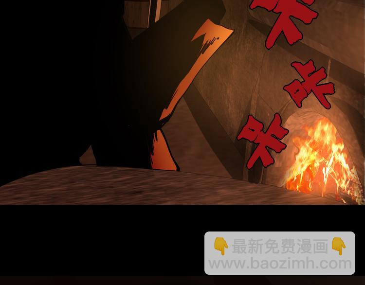 第23话 妖邪作祟(1/3)-第24话