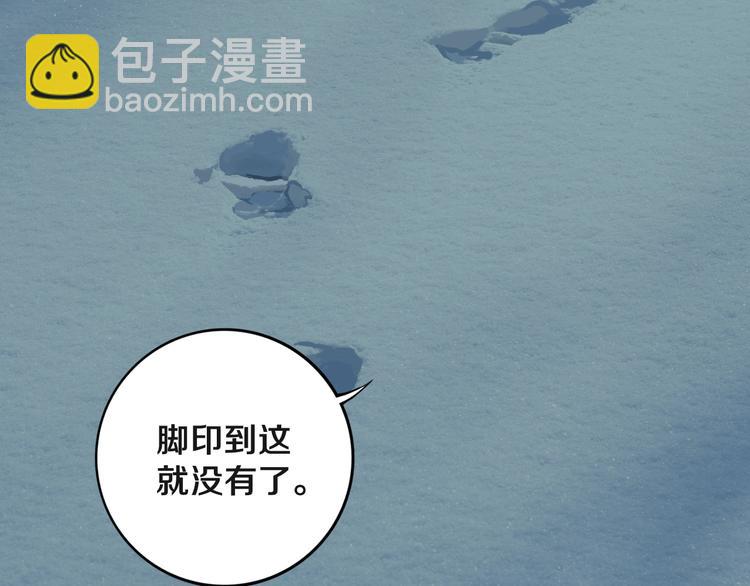 第25话 手速如疾风(1/3)-第26话