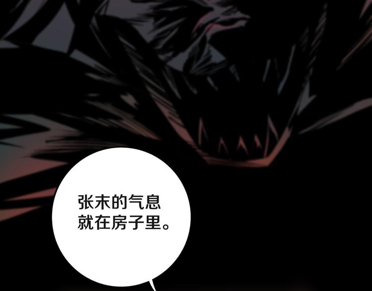 第25话 手速如疾风(1/3)-第26话