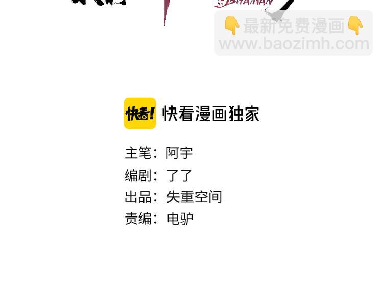 第25话 手速如疾风(1/3)-第26话