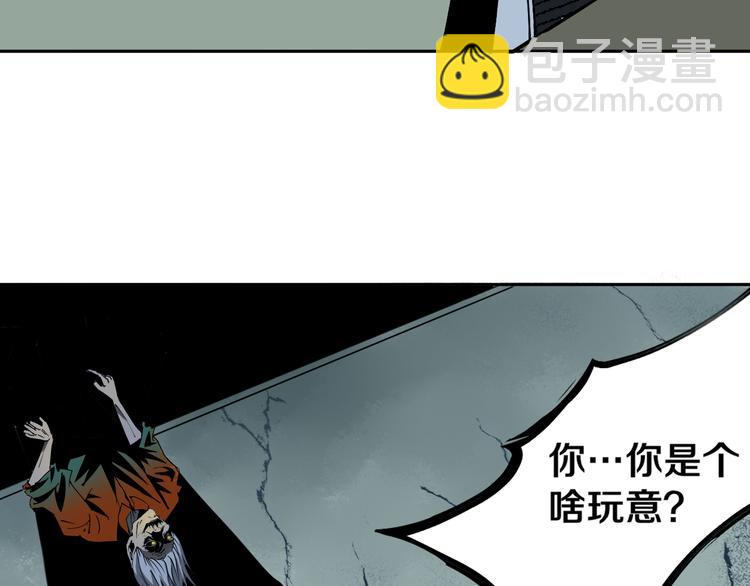 第25话 手速如疾风(1/3)-第26话