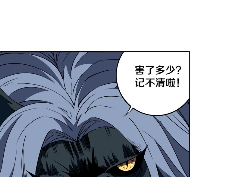 第27话 蜕变(1/3)-第28话