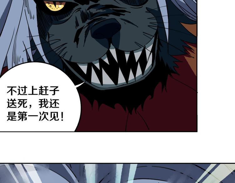 第27话 蜕变(1/3)-第28话