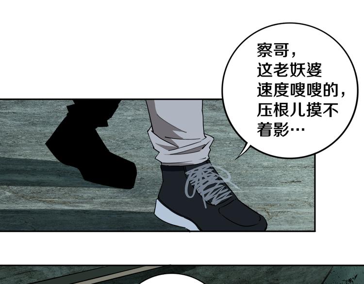 第27话 蜕变(1/3)-第28话