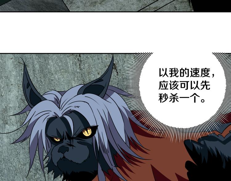 第27话 蜕变(1/3)-第28话