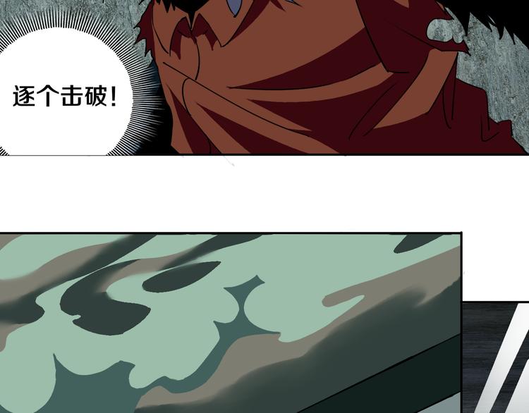 第27话 蜕变(1/3)-第28话