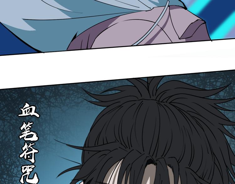 第27话 蜕变(1/3)-第28话