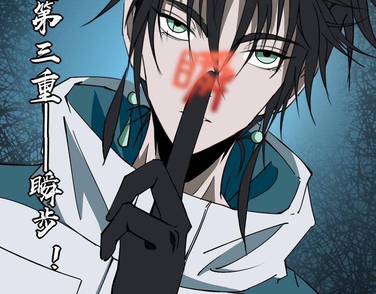 第27话 蜕变(1/3)-第28话